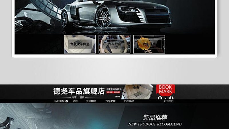 汽车保养，自己动手也能行**