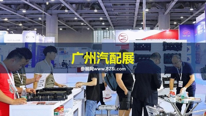 真假难辨？揭秘广州汽车配件的鉴别技巧**