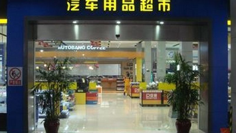 在广州汽车配件批发市场，以下几种机油型号值得推荐：