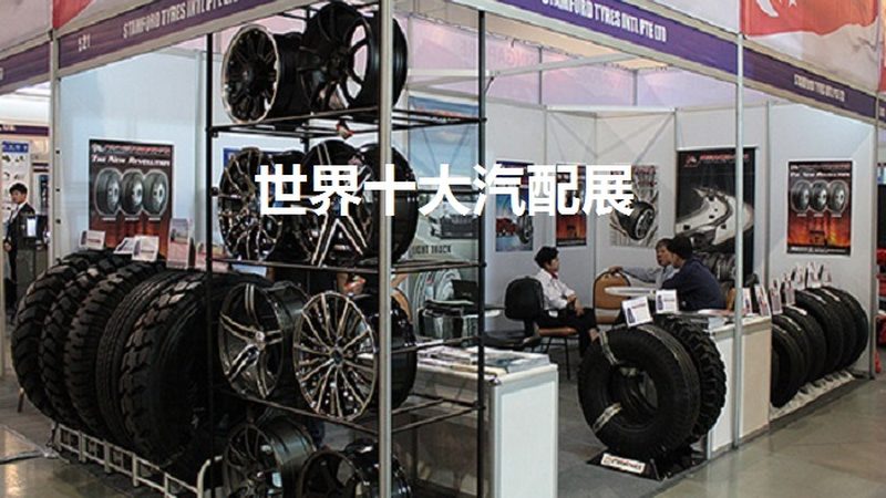 陶瓷刹车盘与铸铁刹车盘：性能与适用场景解析